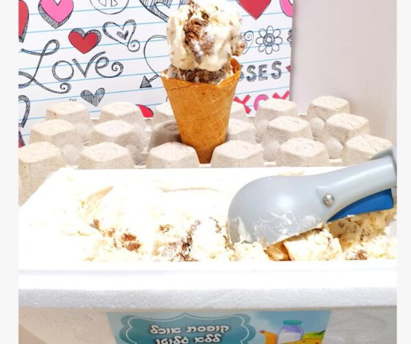 גלידה ביתית מתכון ללא מכונת גלידה עם אוראו או בצק עוגיות ללא גלוטן